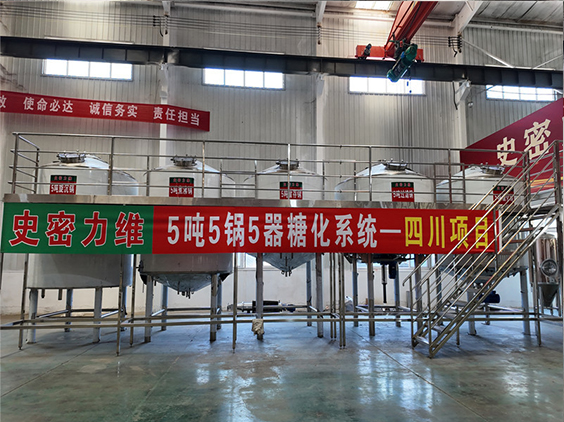 湖北精酿啤酒设备厂—10吨五锅五器糖化系统—东北项目